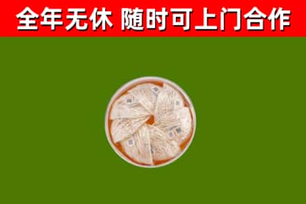 龙港回收燕窝