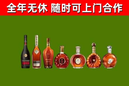 龙港回收洋酒