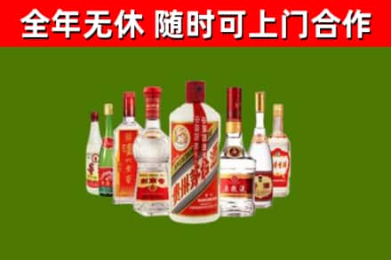 龙港回收名酒