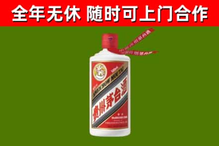 龙港回收飞天茅台酒