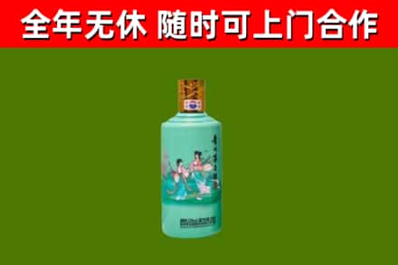 龙港回收节气茅台酒