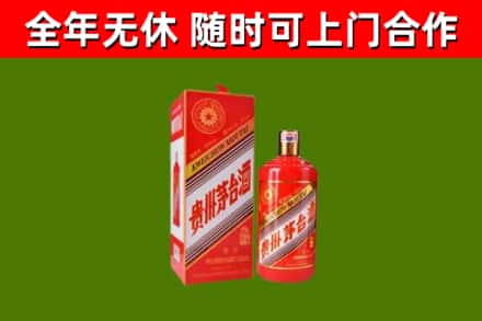 龙港回收生肖茅台酒