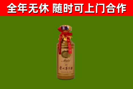 龙港回收30年茅台酒