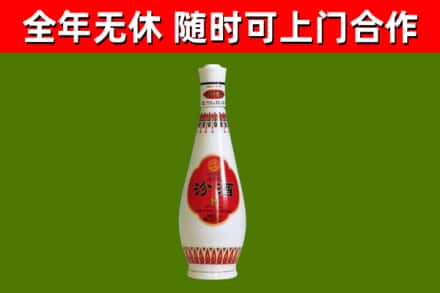 龙港回收老汾酒