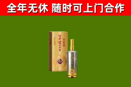 龙港回收泸州老窖