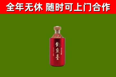 龙港回收钓鱼台
