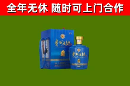 龙港回收贵州大曲