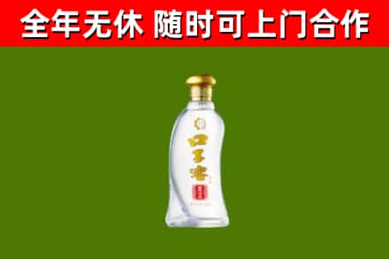 龙港回收口子窖