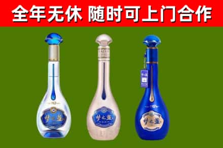 龙港回收梦之蓝