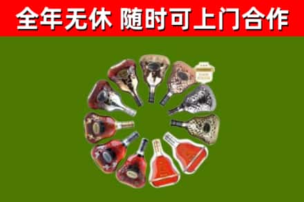 龙港回收XO