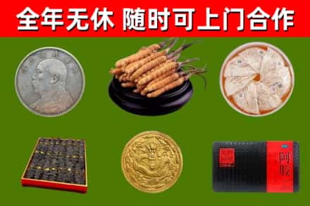 龙港烟酒回收名贵礼品.jpg